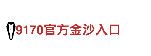亚博真人假吗-高新技术企业